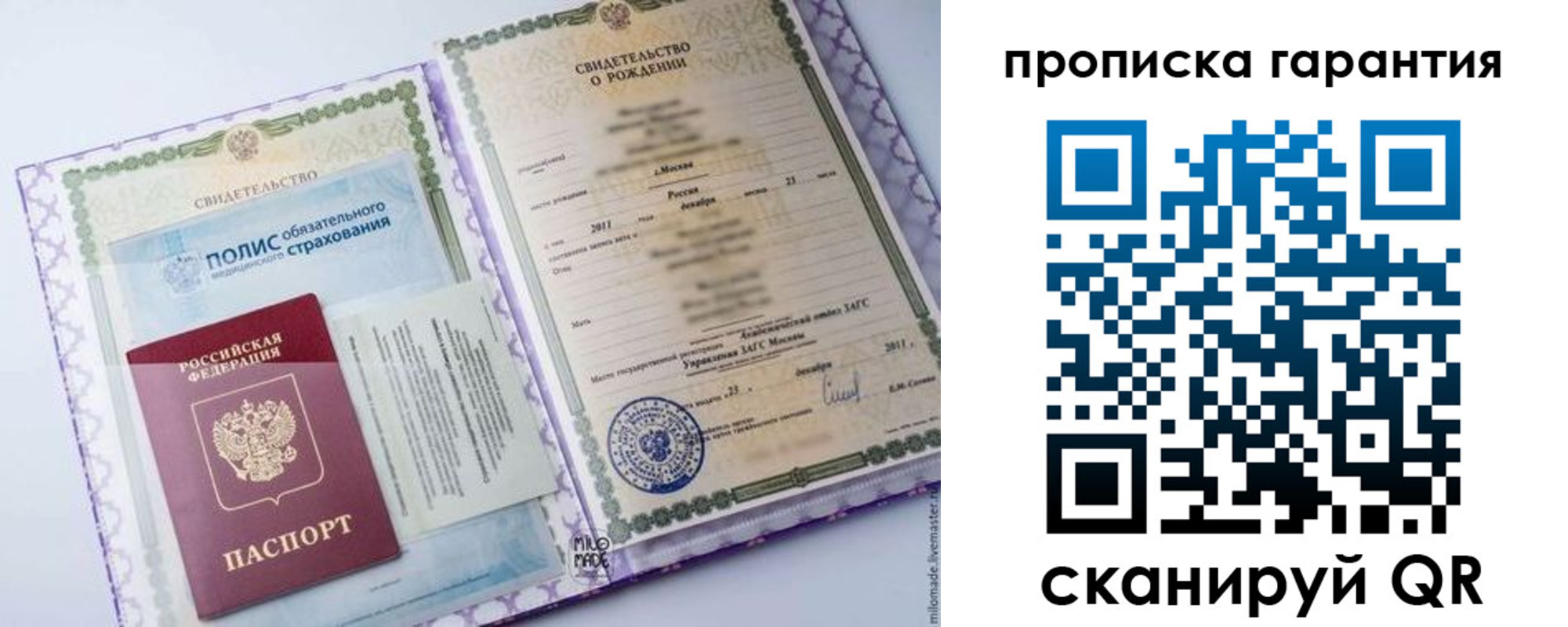 временная регистрация госуслуги в Ак-Довураке