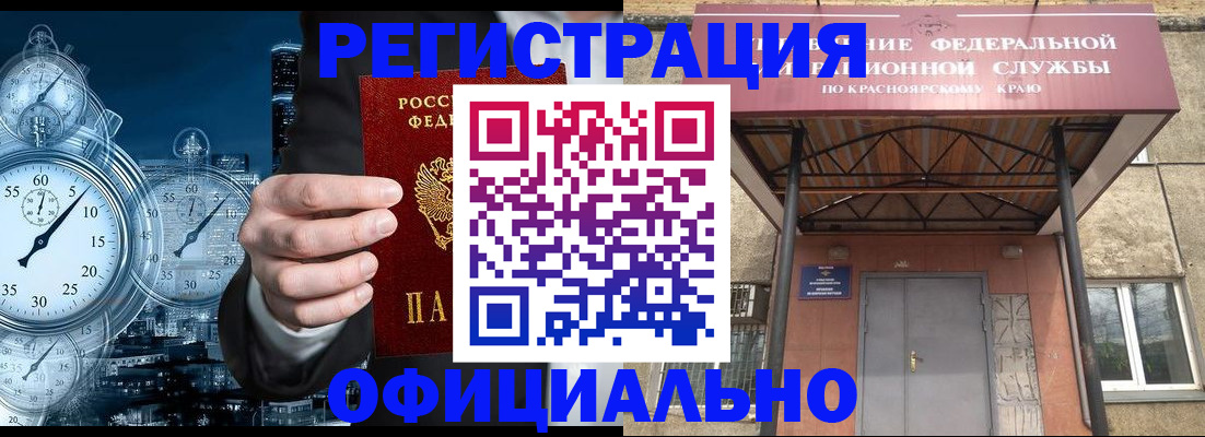 регистрация для школы в Ак-Довураке